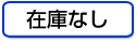 ステータス画像 ステータス画像